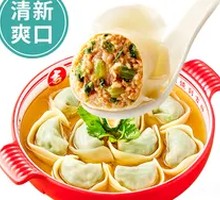 Celery and Pork Dumplings