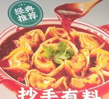 Beef Dumplings
