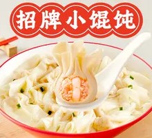 Shrimp Dumplings