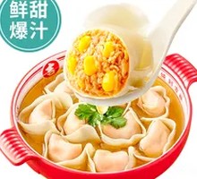 Corn and Pork Dumplings