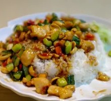 Kung Pao Chicken Rice Bowl