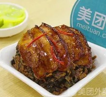 Preserved Vegetable Braised Pork