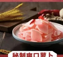 Secret-Recipe Crisp Radish
