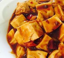 Spicy Tofu