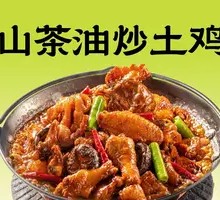 Stir-fried Local Chicken with Camellia Oil