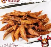 Qiaotou Chicken Wing Tips