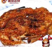 Spicy Chicken Frames