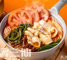 Tomato Fish Noodle Soup