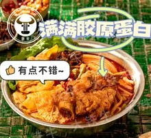 Signature Golden Crispy Pork Trotter Luosifen