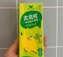 Unified Taimo Xing Lemon Black Tea