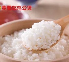 Northeast Pearl Rice