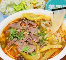 Spicy Beef Noodles with Broad Rice Noodles