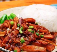 Fish-Flavored Eggplant Rice