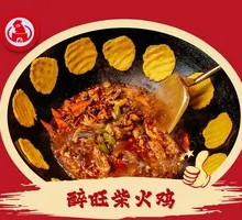 Drunk Wang's Firewood Chicken