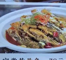 Stewed Yellow Catfish