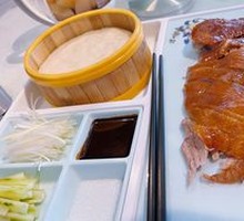 Beijing Fruit Wood Roast Duck