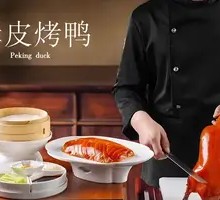 Crispy Peking Duck