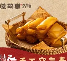 Handmade Air Spring Rolls