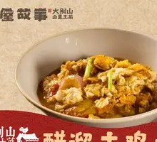 Sour Stir-fried Free-range Eggs