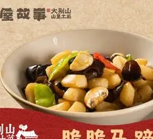 Crispy Water Chestnuts