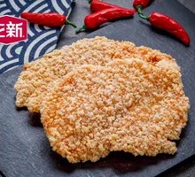 Sichuan Pepper Chicken Cutlet