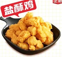 Crispy Chicken Nuggets