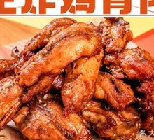 Crispy Fried Chicken Wings