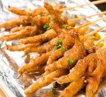 Yellow Pot Chicken Feet