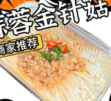 Garlic Button Mushrooms