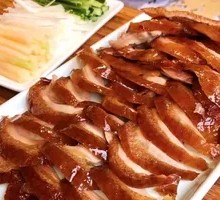 Beijing Roast Duck with Cumin