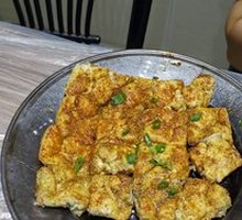 Fermented Tofu Cubes