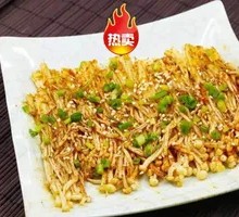 Grilled Enoki Mushrooms