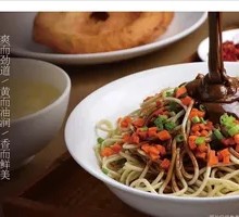 Traditional Hot Dry Noodles