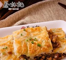 Three Delicacies Tofu Skin