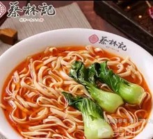 Original Soup Noodles