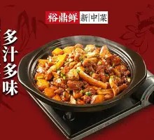 Chicken with Potato and Rice Cake