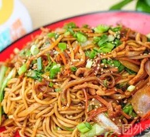 Stir-Fried Noodles with Shredded Meat