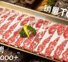 Australian Angus Beef Belly