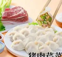 Pork and Celery Dumplings