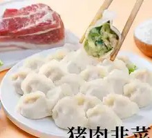 Pork and Chive Dumplings