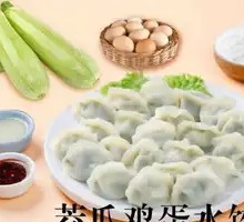 Zucchini and Egg Dumplings