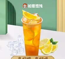 Fresh Orange Lemon Tea