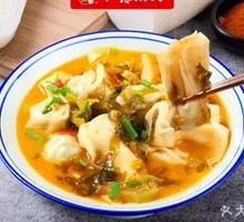 Sour Cabbage Fish Dumplings