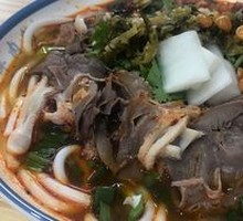 Offal Noodle Soup