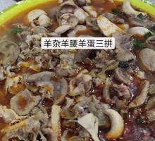 Mixed Lamb Offal, Kidney, and Egg Platter