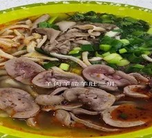 Lamb and Offal Combo