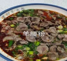 Mutton Kidney Noodles