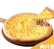 King Durian Pizza