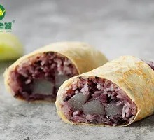 Blueberry Pear Rice Ball