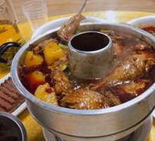 Hot Pot Chicken